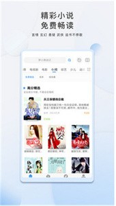 酷奇影視截圖