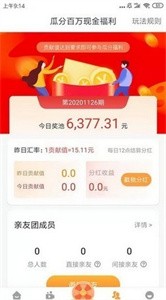 蔓蔓視頻截圖