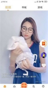 蔓蔓視頻截圖