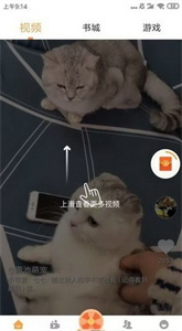 蔓蔓視頻