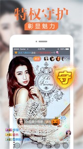 糖果直播間截圖