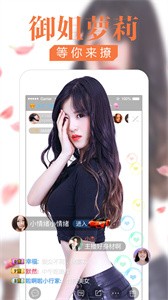糖果直播間截圖