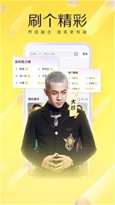 yy直播間截圖