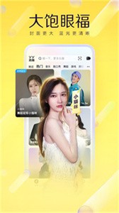 yy直播間截圖