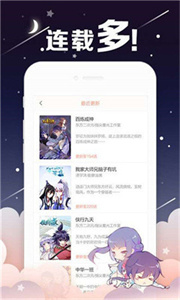 油條漫畫平臺(tái)