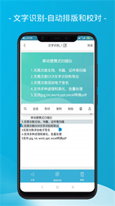 愛掃描