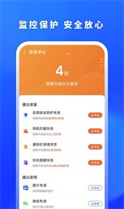 福牛清理截圖