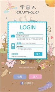宇宙人日記截圖