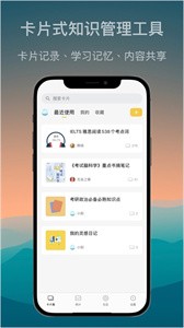 氫刻截圖