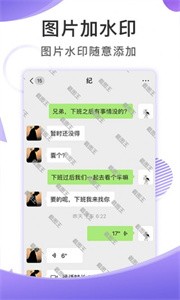 大連截圖王截圖