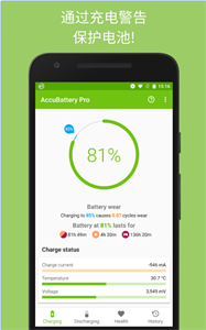 AccuBattery