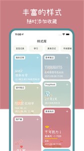 小半水印相機(jī)截圖