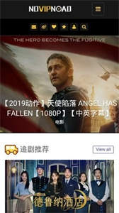 novipnoad截圖