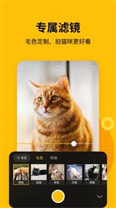 爪嘰相機(jī)截圖