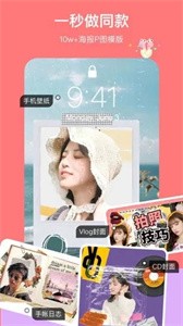 馬卡龍玩圖app截圖