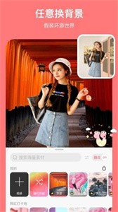 馬卡龍玩圖app截圖