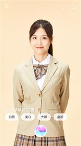 美真美相機(jī)截圖
