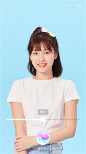 美真美相機(jī)截圖
