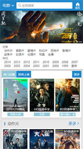 97電影app