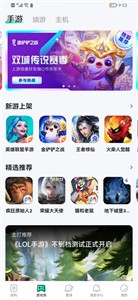 咻咻星球截圖