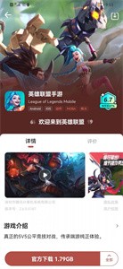 咻咻星球截圖