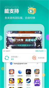 OurPlay