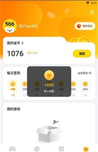 566游戲截圖