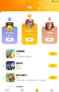 566游戲截圖