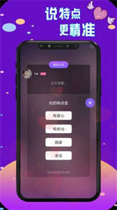 同城牽手吧