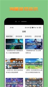 222樂園小游戲截圖