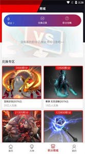寰絡(luò)電競截圖