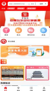 掌趣游截圖