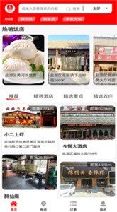 掌趣游截圖