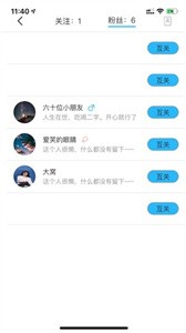 蝸途旅行截圖