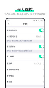 阿聊app