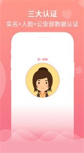 婚往截圖