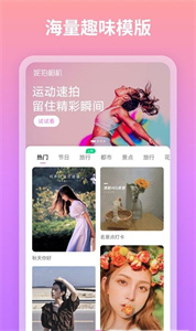 妮拍相機