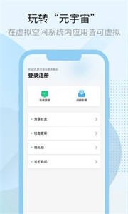 多元宇宙截圖