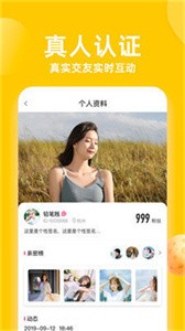 大神直播截圖
