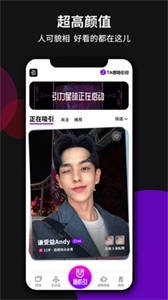 YIN社交截圖