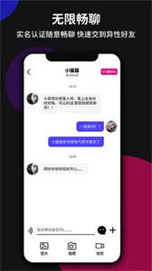 YIN社交截圖