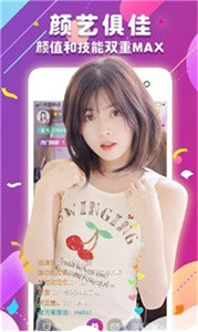 橘子直播間截圖