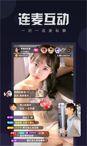 蜜柚直播間截圖