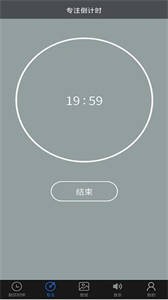 筆趣記時間截圖
