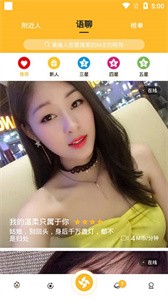 水果视频截图
