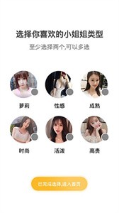 水果视频截图