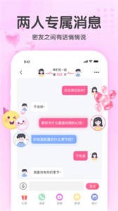 TA信截圖