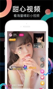 奶茶影視截圖