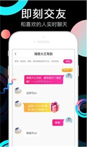 奶茶影視截圖
