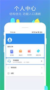 柒個貳生活截圖